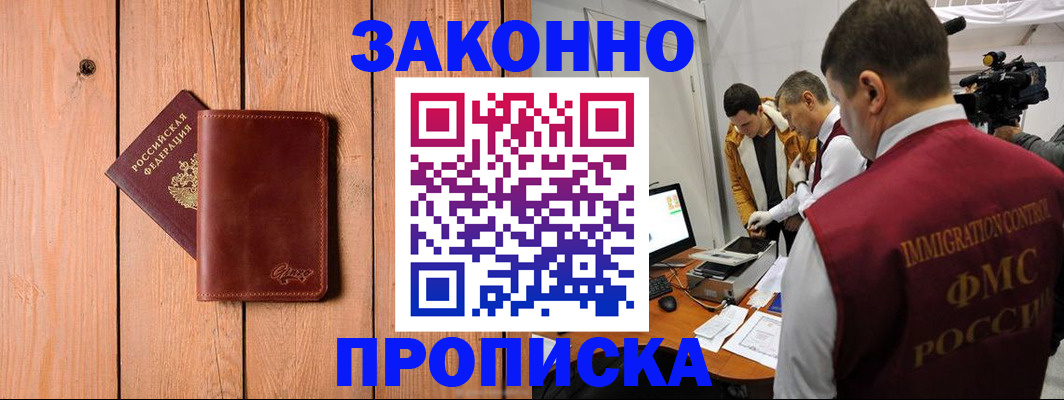 регистрация для дет. сада в Выксе